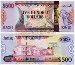 Банкнота 500 долларов 1996 года Гайана