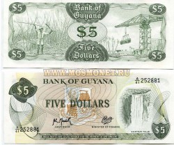 Банкнота 5 долларов 1966 года Гайана