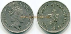 Монета 1 доллар 1991 года Гонконг