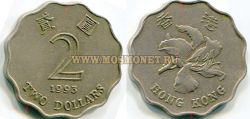 Монета 2 доллара 1993 года. Гонконг