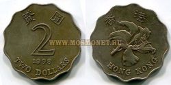 Монета 2 доллара 1998 года. Гонконг