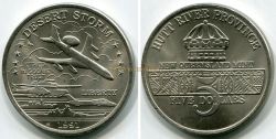 Монета 5 долларов 1991 года. Провинция Хатт-Ривер. Австралия