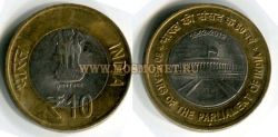 Монета 10 рупий 2012 года Индия