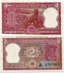 Банкнота 2 рупии  Индия 1984-85 гг.