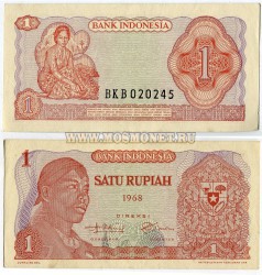 Банкнота 1 рупий 1968 года Индонезия