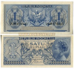 Банкнота 1 рупий 1956 года Индонезия