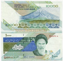 Банкнота 10 000 риалов 1992 год Иран