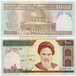 Банкнота 1000 риалов 1992 год Иран