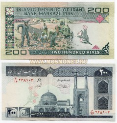 Банкнота 200 риалов 1982 год Иран