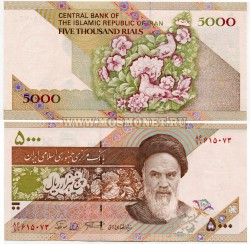 Банкнота 5000 риаловов 1993 год Иран