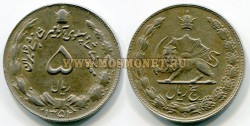 Монета 5 риал 1959 год Иран.