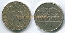 Монета 50 крон 1976 год Исландия