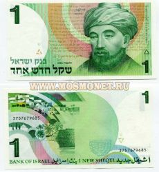 Банкнота 1 новый шекель 1986 года Израиль