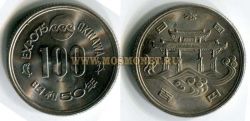 Монета 100 йен 1975 года Япония