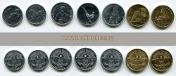 Набор из 7-ми монет 2004 года Нагорный Карабах