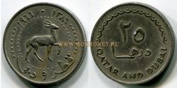 Монета 25 дирхамов 1966 года. Катар и Дубай