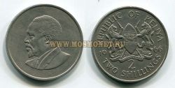 Монета 2 шиллинга 1966 год Кения
