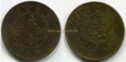 Монета 10 кэш 1905 года. Китай
