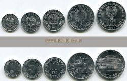 Набор из 5-ти монет 1959-1987 гг. КНДР