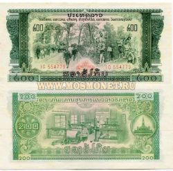 Банкнота 200 кипов 1975 года Лаос