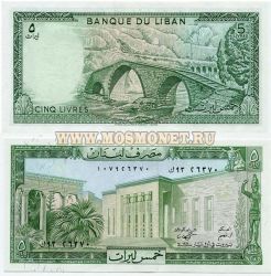 Банкнота 10 ливров 1964 года Ливан