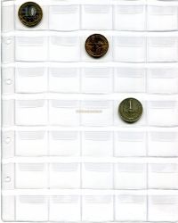 Лист с клапанами для 35 монет М35 (формат Оптима, Россия)