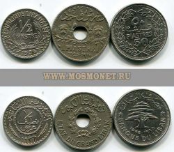 Набор из 3-х монет 1925-1968 гг. Ливан