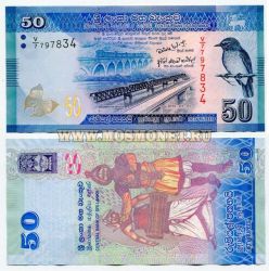 Банкнота 50 рупий 2010 года Шри-Ланка