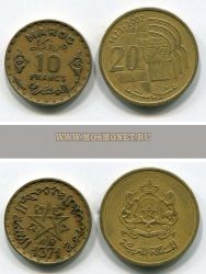 Набор из 2-х монет XX в. Марокко