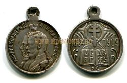 Медаль "В память 25-летия церковно-приходских школ"