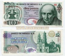 Банкнота 10 песо 1977 года Мексика