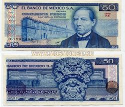 Банкнота 50 песо 1981 года Мексика