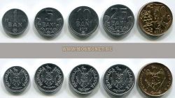 Набор из 5-ти монет 2004-2013 гг. Молдавия