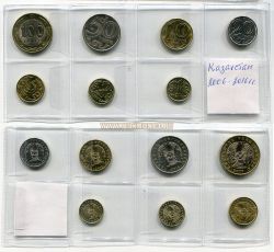 Набор из 7-и монет 2006-2016 года. Республика Казахстан