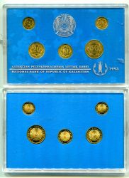 Набор из 5-и монет 1993 года Казахстан