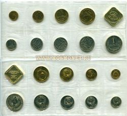 Годовой  набор советских  монет 1989 года