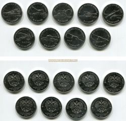 Набор из 9 монет  25 рублей 2019 года из серии «Оружие Великой Победы» (конструкторы оружия)