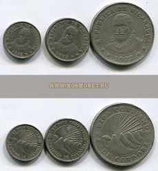 Набор из 3-х монет 1972 года Никарагуа