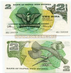 Банкнота 2 кина 1981 года Папуа-Новая-Гвинея