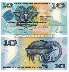 Банкнота 10 кина 1998 года Папуа-Новая Гвинея