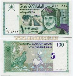 Банкнота 100 байса 1995 года Оман