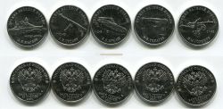 Набор из 5 монет  25 рублей 2020 года из серии «Оружие Великой Победы» (конструкторы оружия)