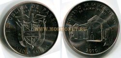 Монета 2010 года Панама