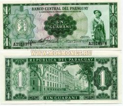 Банкнота 1 гуарани 1952 год Парагвай