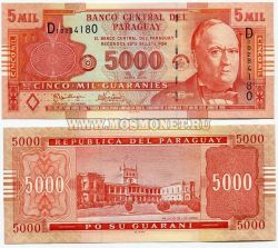 Банкнота 5000 гуарани 2010 год Парагвай.