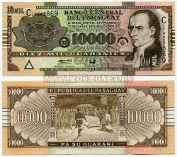 Банкнота 10000 гуарани 2008 год Парагвай