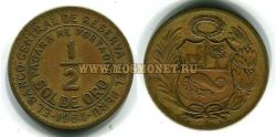 Монета 1/2 соля 1964 год Перу