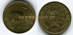 Монета 1 соль 1974 год Перу