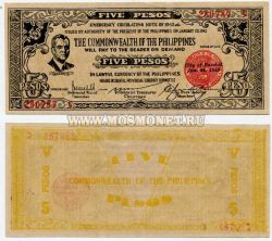 Банкнота 5 песо 1942 года Филиппины