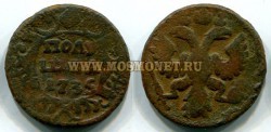 Монета медная полушка 1735 года. Императрица Анна Иоановна